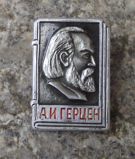 Vintage Alexander A I Herzen Soviet Writer Intellectual Socialist Pin Badge