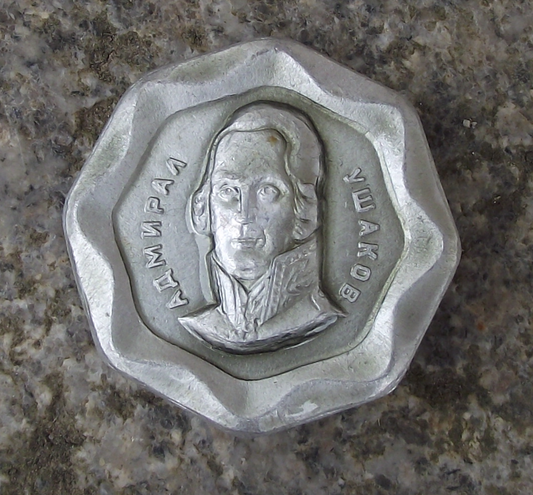 Vintage Admiral Fyodor Ushakov Russian Naval Commander Pin Badge