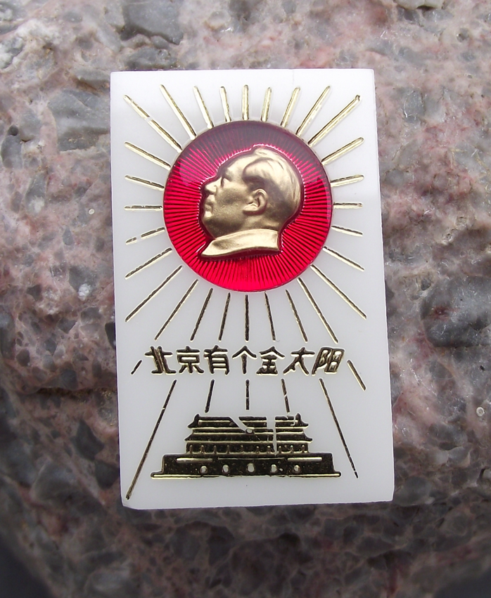 Vintage Chairman Mao Communist China GOLDEN SUN IN BEIJING Pin Badge