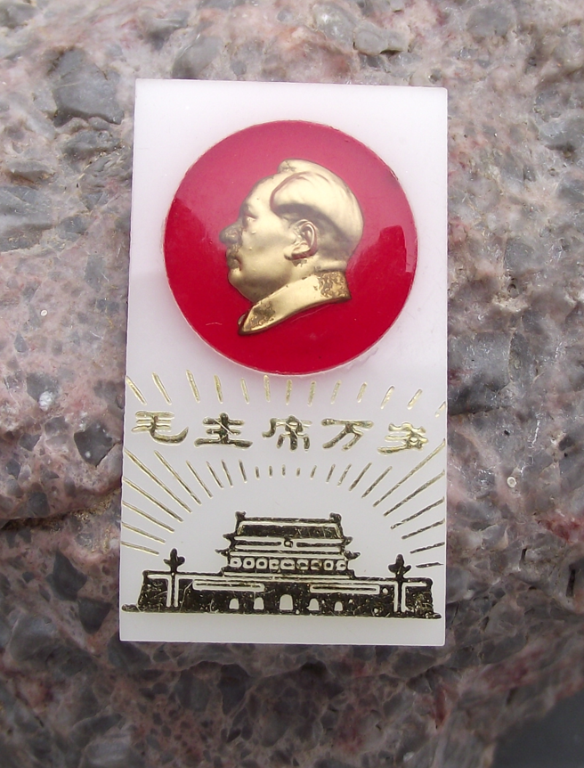 Vintage LONG LIVE CHAIRMAN MAO Tiananmen Communist China Pin Badge