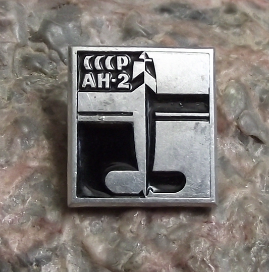 Vintage CCCP Antonov ANT-2 Worlds Largest Biplane Aircraft Pin Badge
