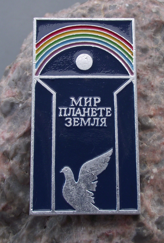 Vintage Peace to Planet Earth Soviet Union White Dove Rainbow Pin Badge