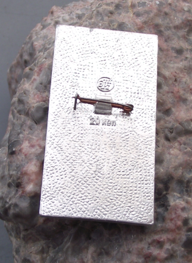 Vintage Peace to Planet Earth Soviet Union White Dove Rainbow Pin Badge