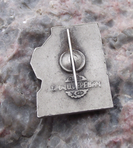 1962 Sayat-Nova Armenian Poet and Musician Anniversary Pin Badge
