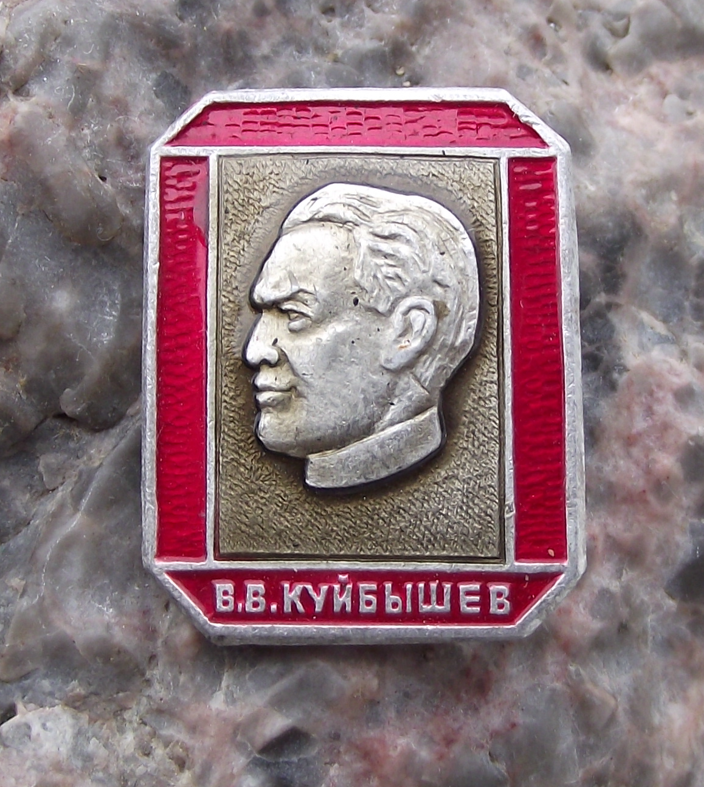 Vintage Valerian Kuybyshev Soviet Union Russian Bolshevik Politician Pin Badge