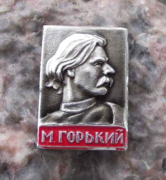 Vintage Rugged Maxim Gorky Soviet Socialist Writer Author Pin Badge
