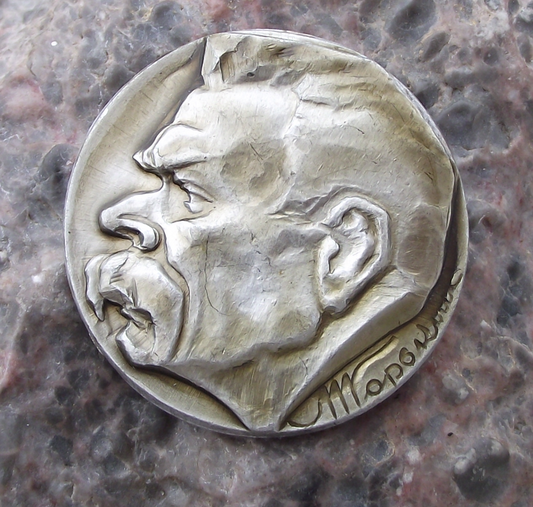 Vintage Maxim Gorky Soviet Socialist Writer Author and Dishwasher Pin Badge