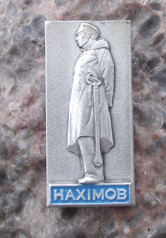 Vintage Admiral Pavel Nakhimov Russian Naval Sevastopol Statue Pin Badge