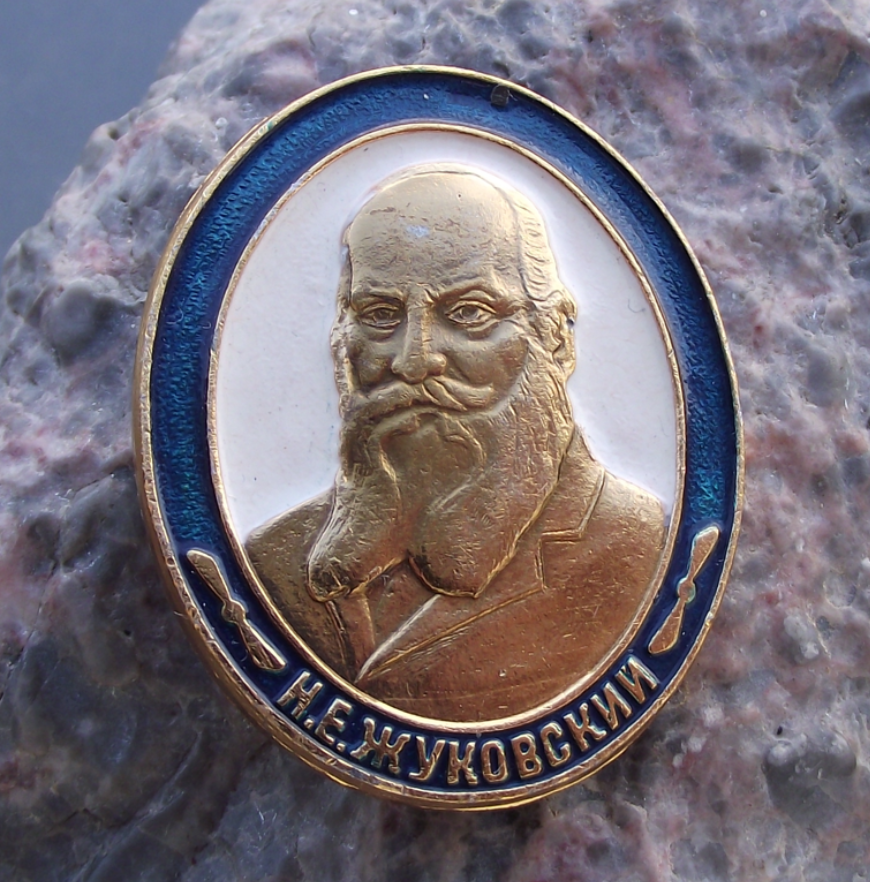 Vintage Nikolay Zhukovsky Soviet Union Aviation Pioneer Scientist Pin Badge