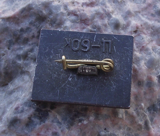 Vintage Weasel faced Nikolai Gogol Russian Writer Mirror Pin Badge