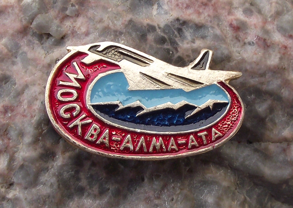Vintage Tu-144 Tupolev Airliner Moscow Almaty Route Alma Ata Pin Badge