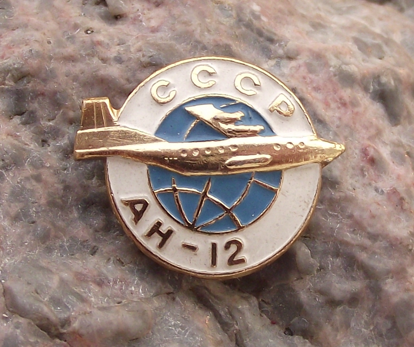 Vintage Antonov An-12 Cub Soviet Cargo Transport Aircraft Plane CCCP Pin Badge
