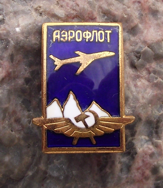 Vintage Aeroflot Tupolev Tu-104 Long Range Soviet Jet Airliner Aircraft Pin Badge