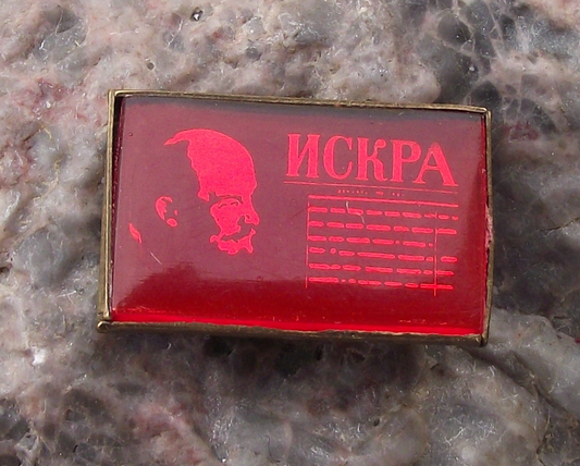 Vintage V I Lenin Soviet Union Iskra Spark Communist Newspaper Pin Badge
