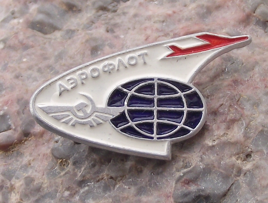 Vintage Aeroflot Russian Airlines Jet Airliner Winged Logo Aircraft Pin Badge