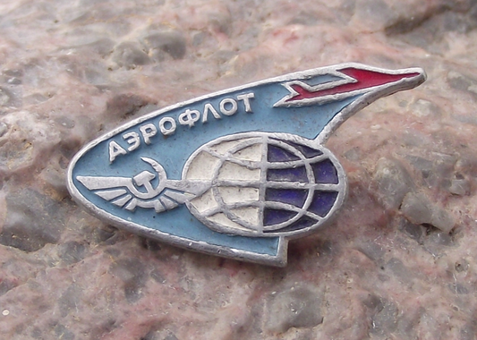 Vintage Aeroflot Russian Airlines Jet Airliner Winged Logo Aircraft Pin Badge