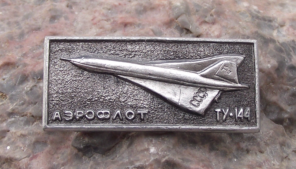 Aeroflot Airlines Tu-144 Tupolev Airliner Supersonic Aircraft Concorde Pin Badge