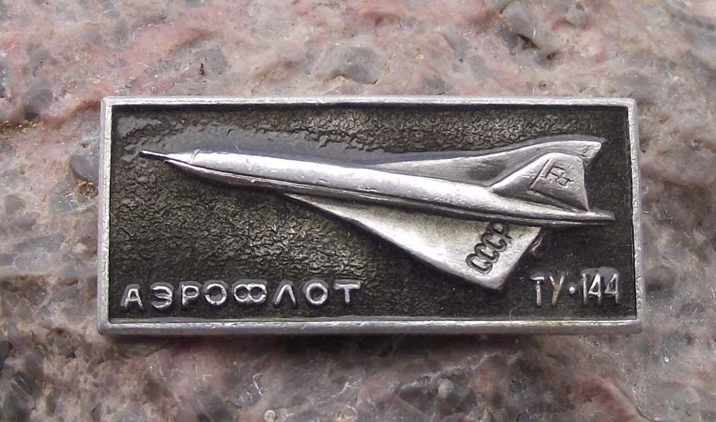 Aeroflot Airlines Tu-144 Tupolev Airliner Supersonic Aircraft Concorde Pin Badge
