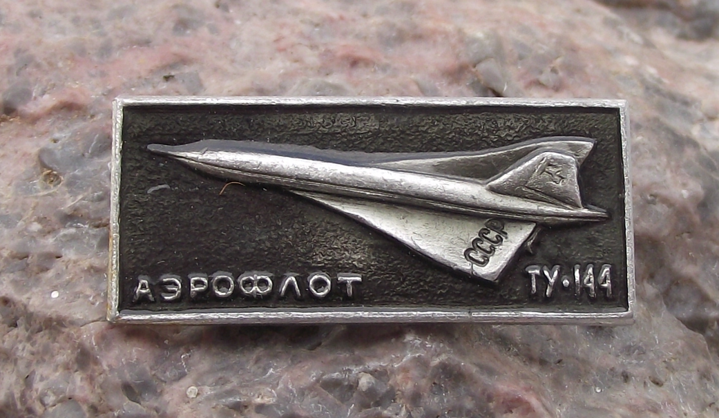 Aeroflot Airlines Tu-144 Tupolev Airliner Supersonic Aircraft Concorde Pin Badge