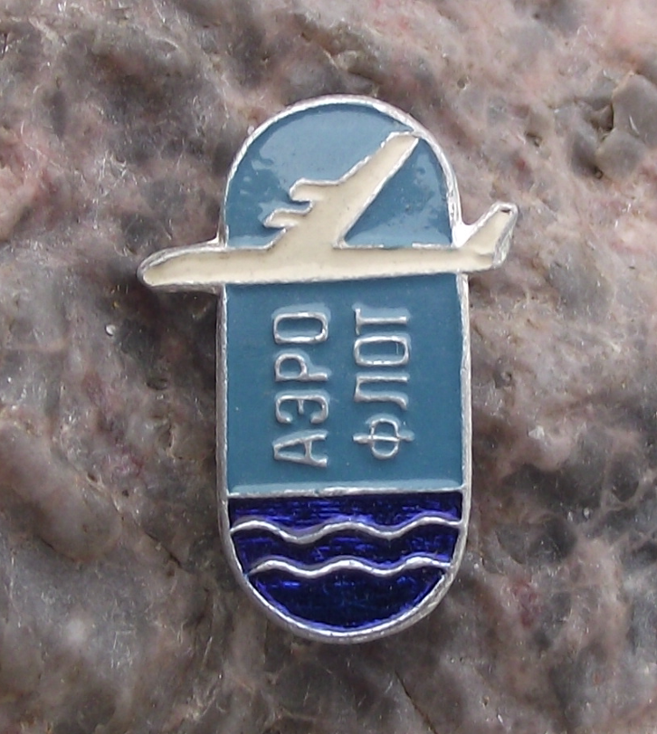 Vintage Aeroflot Russian Soviet Airlines Jet Airliner Aircraft Logo Pin Badge