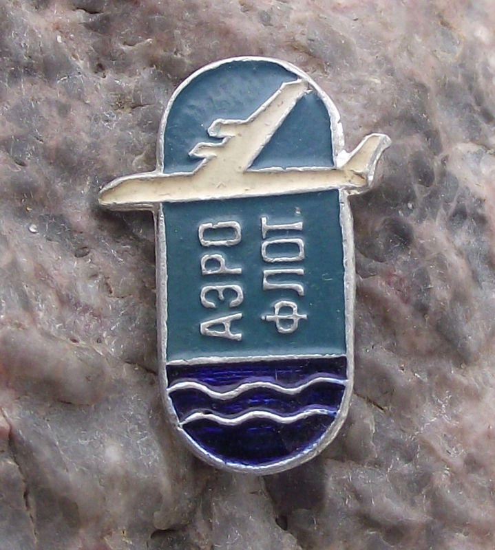Vintage Aeroflot Russian Soviet Airlines Jet Airliner Aircraft Logo Pin Badge