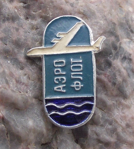Vintage Aeroflot Russian Soviet Airlines Jet Airliner Aircraft Logo Pin Badge