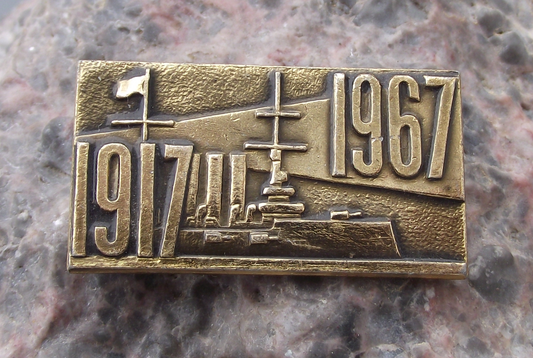 1967 Soviet Battle Cruiser Aurora October Bolshevik Revolution Pin Badge