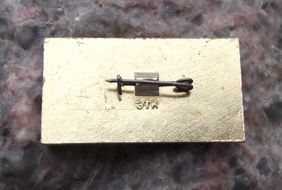 1967 Soviet Battle Cruiser Aurora October Bolshevik Revolution Pin Badge