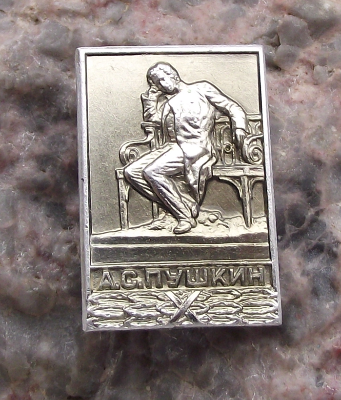 Vintage Poet Alexander Pushkin St Petersburg Statue Sitting Bench Pin Badge