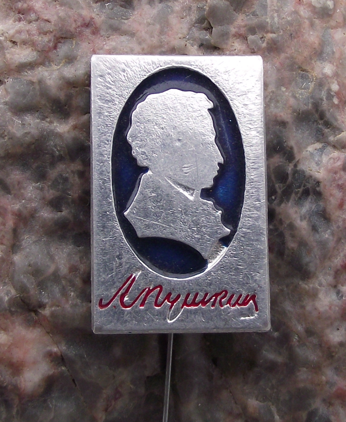 Vintage Poet Alexander Pushkin Silhouette Profile Russian Pin Badge