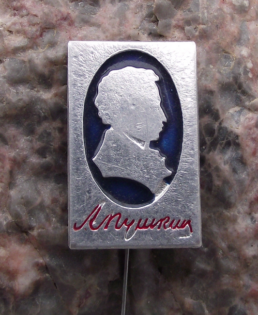 Vintage Poet Alexander Pushkin Silhouette Profile Russian Pin Badge
