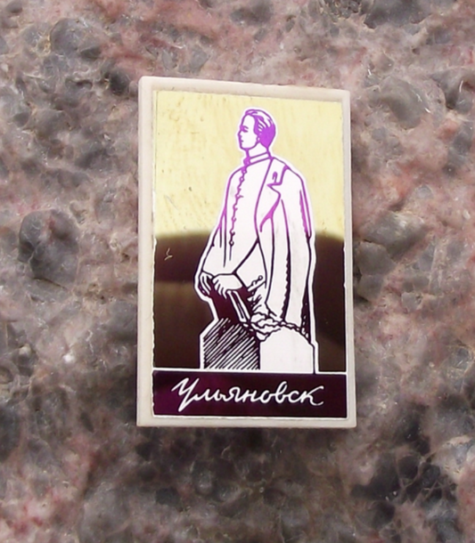 Vintage Lenin Monument Statue Red Army Mirror Pin Badge