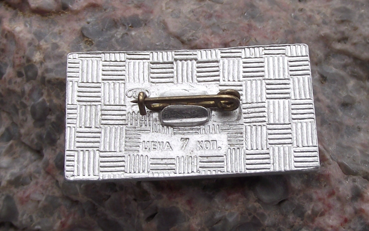 Vintage Anton Chekhov Russian Writer Playwright Signature Pin Badge