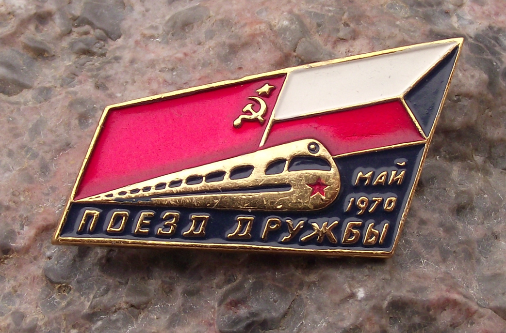 1970 Soviet Union Czechoslovakia Friendship Train Pin Badge