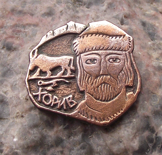 Vintage Prince Khoriv Horiv Founder of Kiev in Ukraine Pin Badge