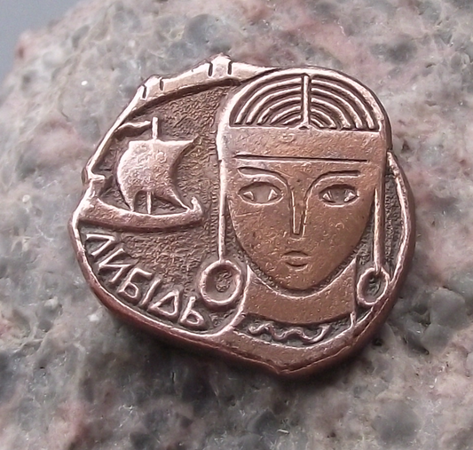Vintage Princess Lybid Founder of Kiev in Ukraine Pin Badge