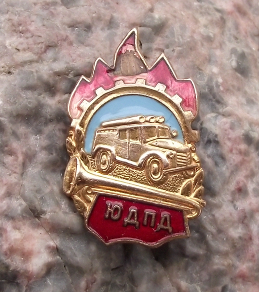 Vintage Soviet Pioneer Youth Communist Movement Fire Fighter Pin Badge