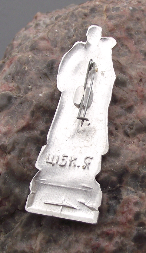 1970 Treptower Park Berlin 25th Anniversary WWII 2 Monument Pin Badge