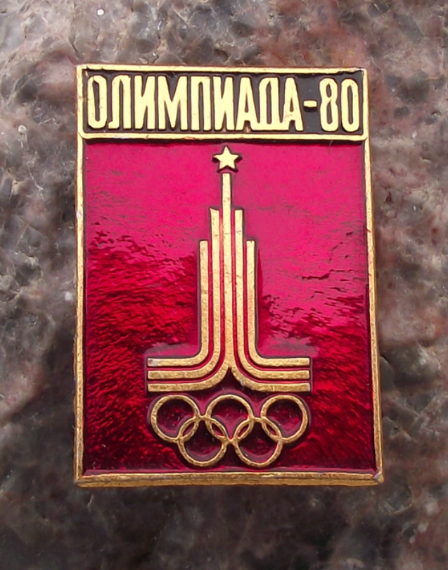 1980 Moscow Olympic Games Official Olympiada 80 Rings Square Pin Badge