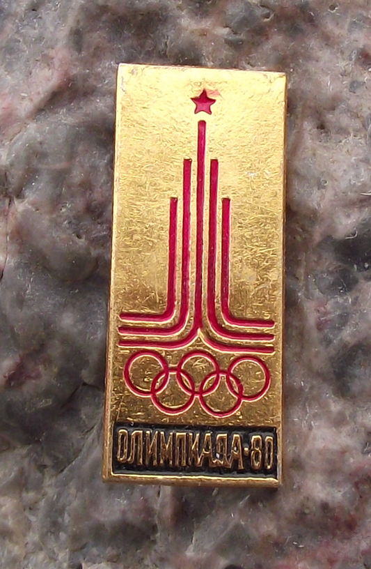 1980 Moscow Olympic Games Tower Official Logo Pin Badge