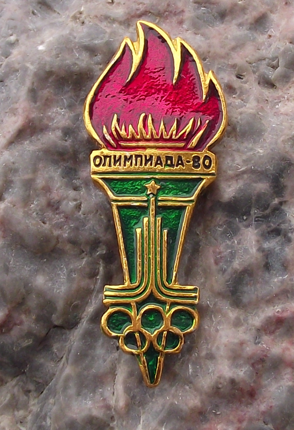1980 Moscow Olympic Games Rings & Torch Eternal Flame Logo Pin Badge