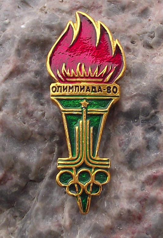 1980 Moscow Olympic Games Rings & Torch Eternal Flame Logo Pin Badge