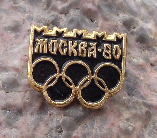 1980 Moscow Olympic Games Rings Kremlin Wall Battlement Logo Pin Badge