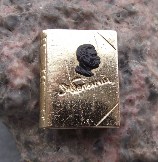 Vintage Maxim Gorky Soviet Socialist Writer Author Book Shaped Pin Badge