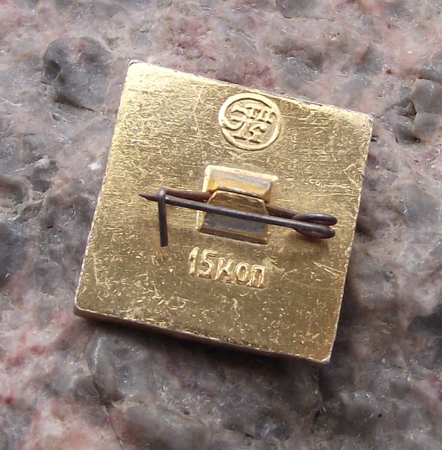 Vintage Friedrich Engels Socialist Pioneer Russian Pin Badge