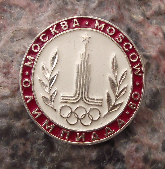 1980 Moscow Olympic Games Official Russian Tower Logo Motif Pin Badge