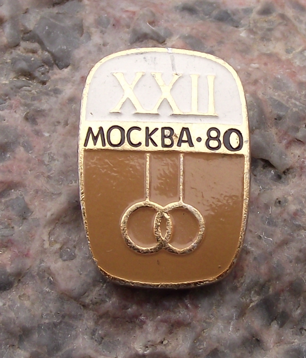 1980 XXII Moscow Summer Olympic Games Gymnastic Rings Pin Badge