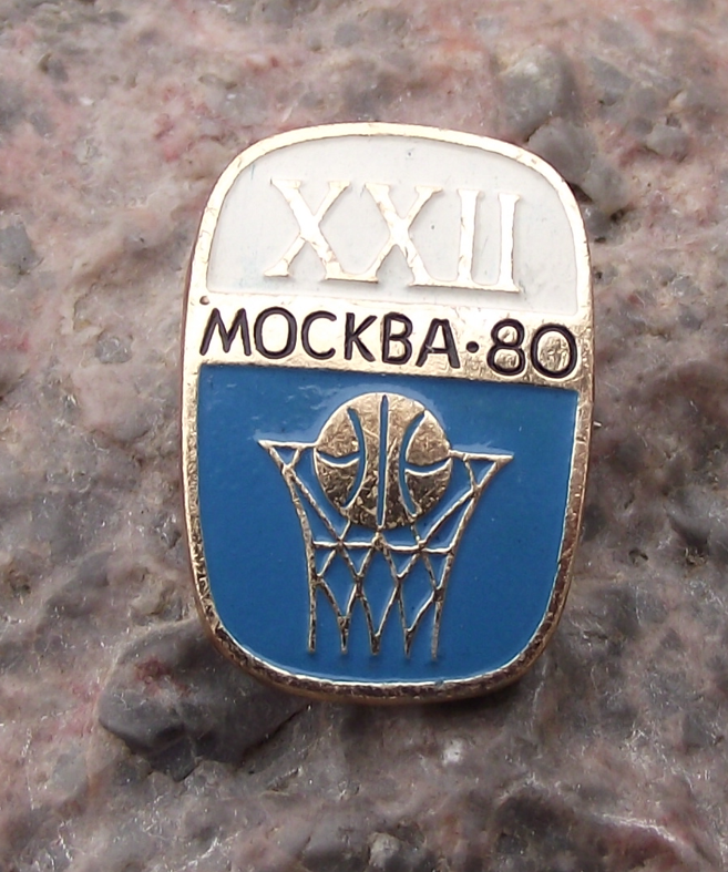1980 XXII Moscow Summer Olympic Games Basketball Basket Ball Pin Badge