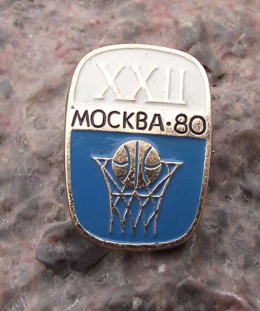 1980 XXII Moscow Summer Olympic Games Basketball Basket Ball Pin Badge