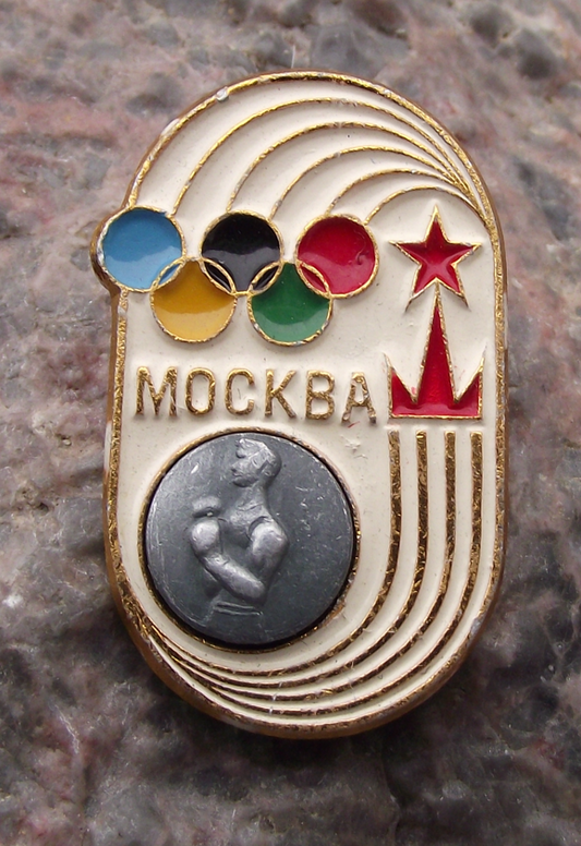 1980 Moscow Summer Olympic Games Button Boxing Pin Badge
